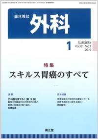 XLXׂ݊̂(Vol.81 No.1)2019N1
