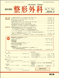 �iVol.77 No.3�j2026�N3����