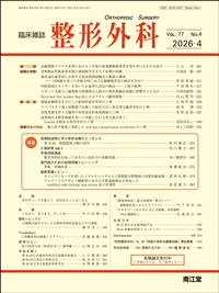 �iVol.77 No.4�j2026�N4����