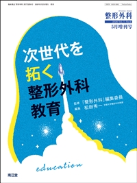 �������񂭐��`�O�ȋ���iVol.77 No.6�j2026�N5��������
