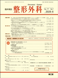 �iVol.77 No.7�j2026�N6����