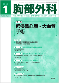 ’áNPS‘ŸE‘匌ŠÇŽèp(Vol.68 No.1)2015”N1ŒŽ†