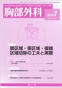 ”x‹æˆæEˆŸ‹æˆæE•¡ŽG‹æˆæØœ‚ÌH•v‚ÆŽÀÛ(Vol.72 No.7)2019”N7ŒŽ†