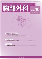 (Vol.74 No.11)2021N10