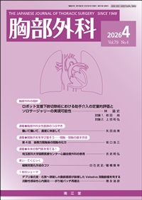 �iVol.79 No.4�j2026�N4����