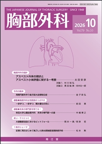 �iVol.79 No.10�j2026�N10����