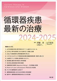 z펾ŐV̎2024-2025