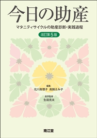 �����̏��Y������5��