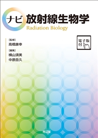 �i�r���ː������w�m�d�q�ŕt�n