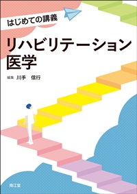 ���n�r���e�[�V������w