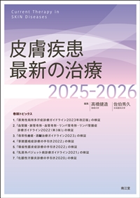 畆ŐV̎2025-2026