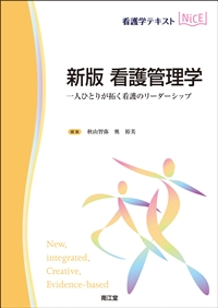 �V�� �Ō�Ǘ��w