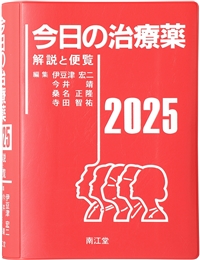 ̎Ö2025