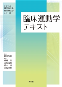 �Տ��^���w�e�L�X�g