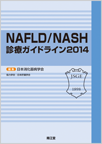 NAFLD/NASHfÃKChC2014