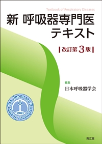 �V �ċz�����e�L�X�g������3��