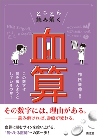 �Ƃ��Ƃ�ǂ݉����u���Z�v