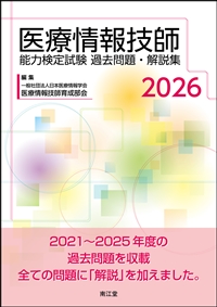 ��Ï��Z�t�\�͌��莎���ߋ����E����W2026