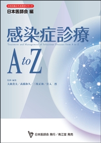 �����ǐf�� A to Z