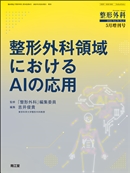 `Oȗ̈ɂAỈpiVol.76 No.6j2025N5