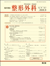 iVol.76 No.7j2025N6
