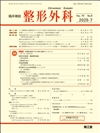iVol.76 No.8j2025N7