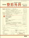 iVol.76 No.9j2025N8