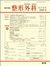 iVol.76 No.10j2025N9