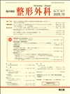 iVol.76 No.11j2025N10