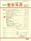 iVol.76 No.12j2025N11