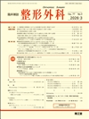 (Vol.77 No.3)2026年3月号