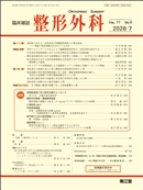 (Vol.77 No.8)2026年7月号