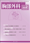 (Vol.75 No.2)2022年2月号