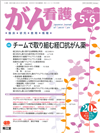 `[ŎgތoR(Vol.20 No.4)2015N5-6