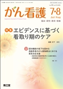 GrfXɊÂ Ŏ̃PAiVol.30 No.4j2025N7-8