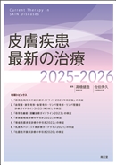 畆ŐV̎2025-2026