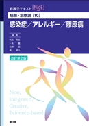 �a�ԁE���Ø_�m10�n�@�����ǁ^�A�����M�[�^�P���a������2��