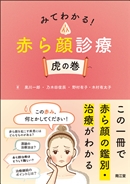 �݂Ă킩��I�Ԃ��f�� �Ղ̊�