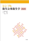 VvqOqw2020