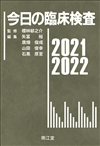 ̗Տ2021-2022