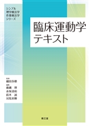 �Տ��^���w�e�L�X�g