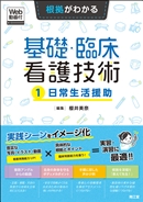 �m1�n���퐶�������mWeb����t�n