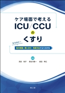 PAʂōl ICU^CCÛ