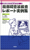 ̏܂˂ł镠g|[gW
