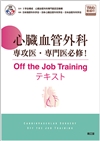 SǊOȐUEKCI Off the Job TrainingeLXgiWebtj