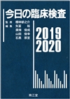 ̗Տ2019-2020