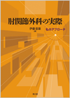 9784524253937.png