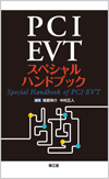 PCIEEVTXyVnhubN