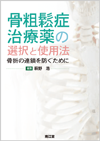 e頏ǎÖ̑IƎgp@