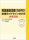 ݐHtǁiGERDjfÃKChC20152